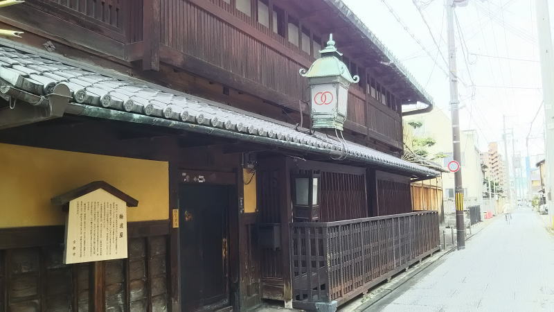 京都 島原 輪違屋