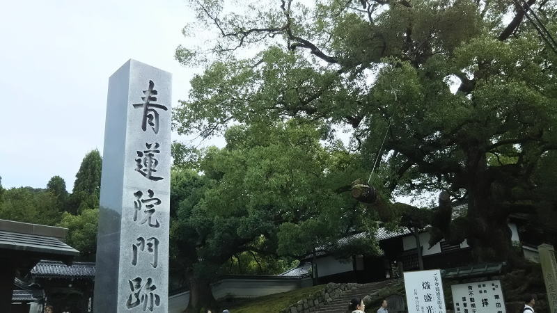 粟田神社 粟田祭11/京都 ブログガイド