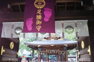 護王神社 /京都 ブログ ガイド