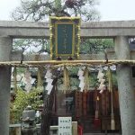 市比賣神社 /京都ブログガイド