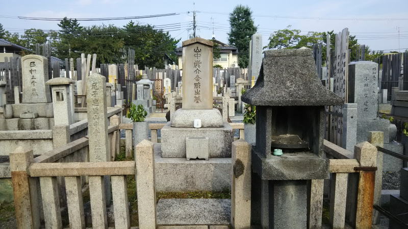 本満寺 山中鹿之助の墓 /京都 ブログガイド