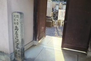 立本寺 /京都 ブログガイド