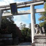 京都 安産・子授け わら天神宮 / 京都ブログガイド
