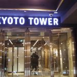 KYOTO TOWER SANDO 京都タワーサンド1 / 京都 ブログガイド