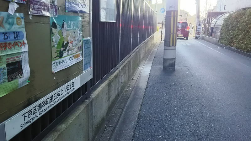 新京極・寺町・御幸町7 / 京都 ブログガイド
