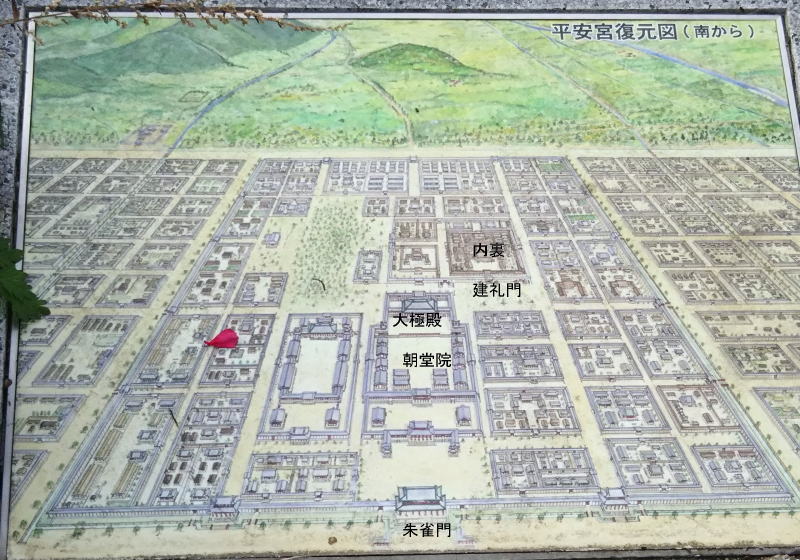 大内裏復元図 / 京都 ブログガイド
