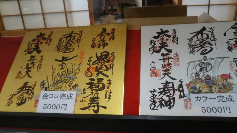 推しの子　色紙　小説　コンプリート 楽天市場】推しの子 ミニ色紙 全8種 セット BOX 【即納品】 アイ