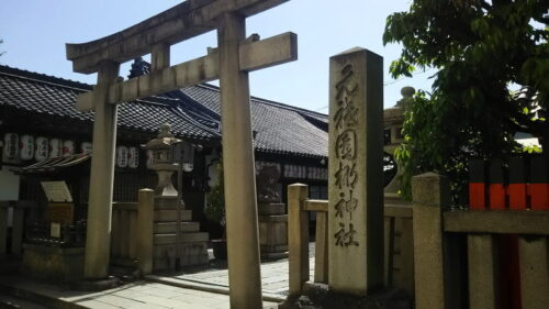 梛神社 ( 元祇園社 ) / 京都 ブログ ガイド