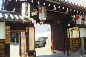 上徳寺 世継地蔵/ 京都 ブログ ガイド