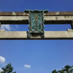 豊国神社 1/ 京都 ブログ ガイド