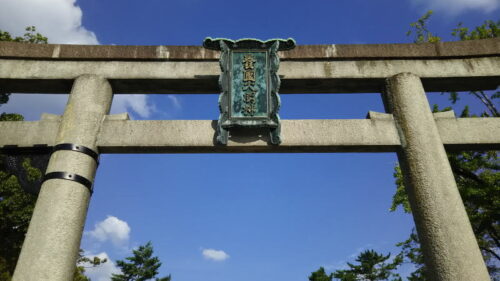 豊国神社 1/ 京都 ブログ ガイド