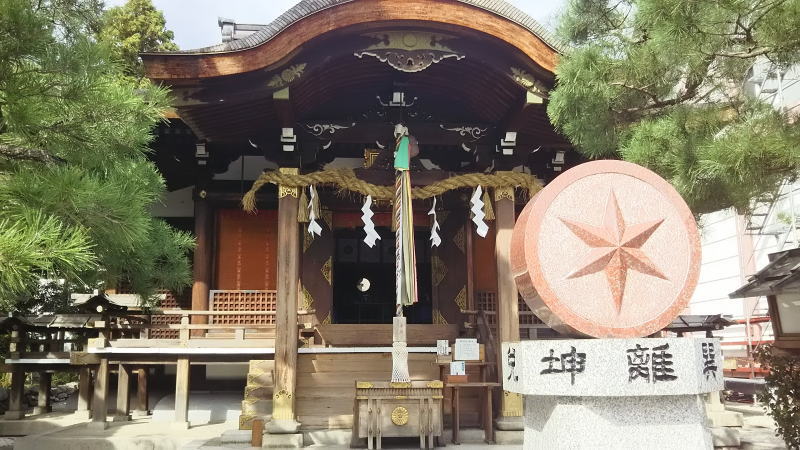 大将軍八神社 / 京都 ブログ ガイド