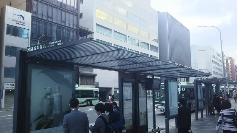 四条烏丸バス停 / 京都 ブログ ガイド