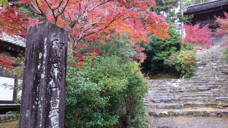 和気清麻呂の墓 / 京都 ブログ ガイド