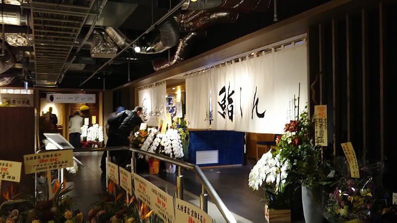 SUINA室町1F店 / 京都 ブログ ガイド