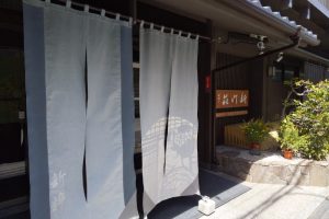 祇をん新門荘 / 京都 ブログ ガイド