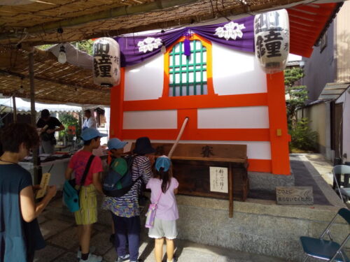 迎鐘 / 京都 ブログ ガイド