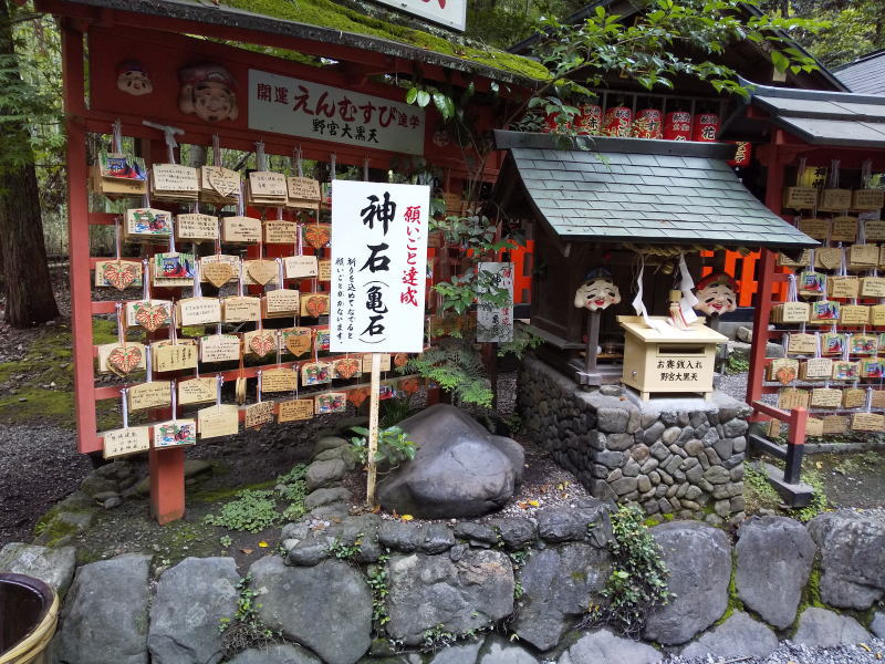 野宮神社 / 京都 ブログ ガイド