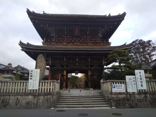 清凉寺 2019 / 京都 ブログ ガイド