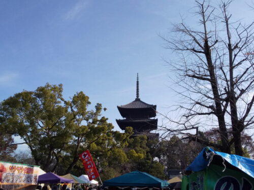 2020年12月 京都イベント情報 終い弘法 / 京都 ブログ ガイド