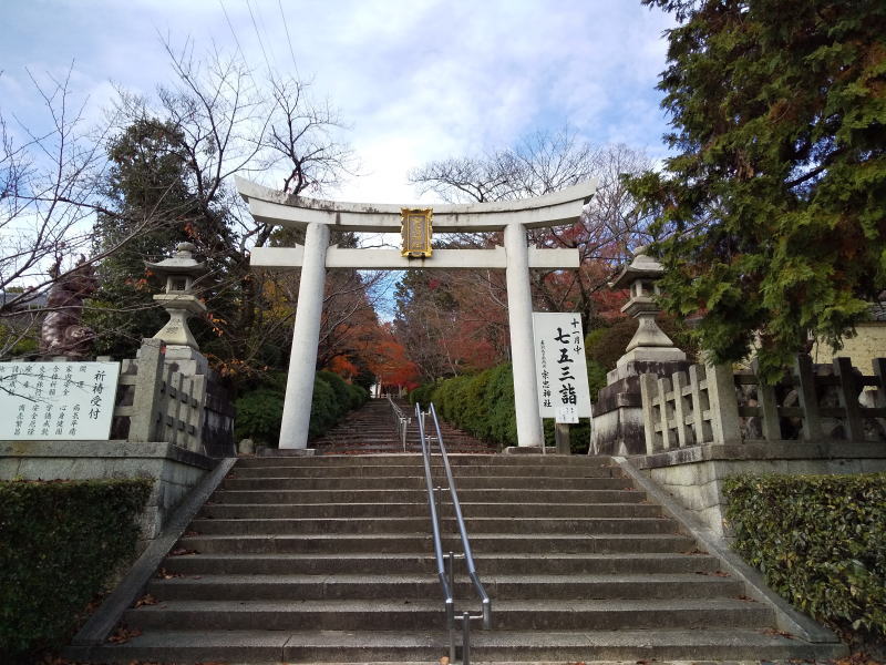 宗忠神社 / 京都 ブログ ガイド