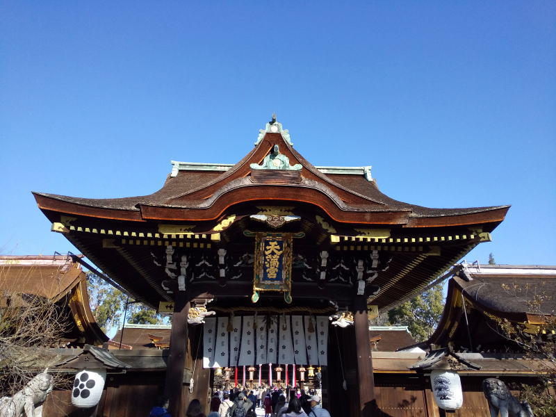 神社の呼び方 北野天満宮 / 京都 ブログ ガイド