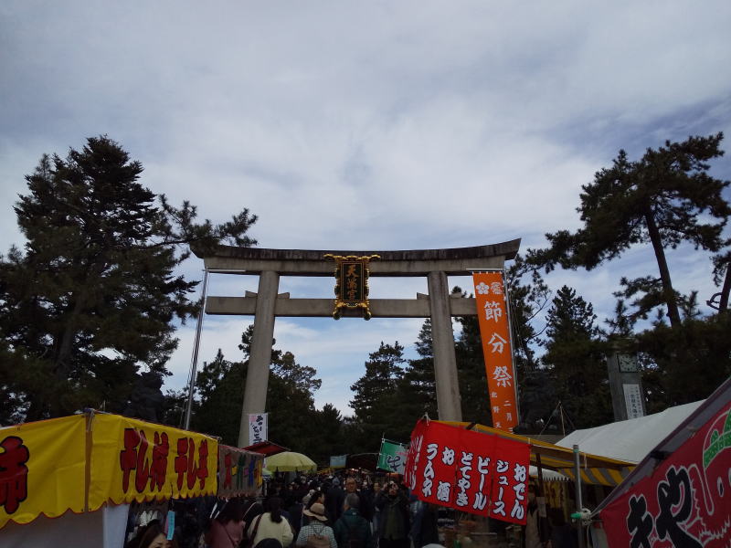 京都 観光・旅行 2020 初天神 / 京都 ブログ ガイド