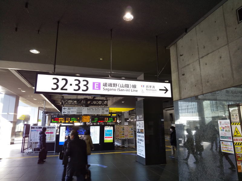 京都駅 / 京都 ブログ ガイド