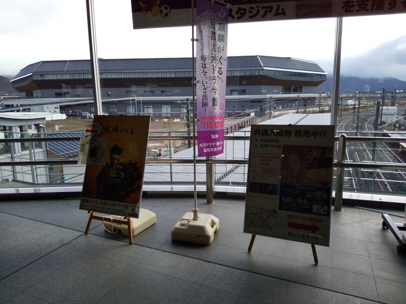 亀岡駅 / 京都 ブログ ガイド