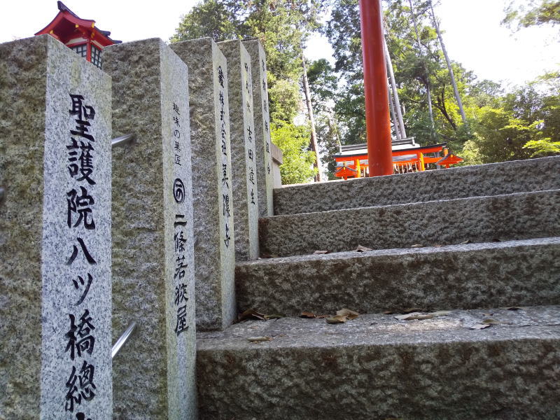 菓祖神社 / 京都 ブログ ガイド