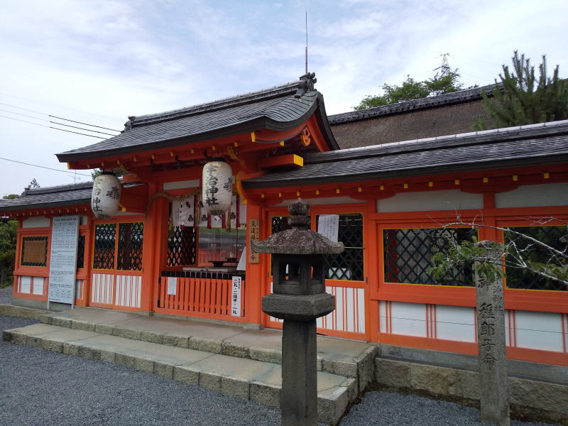 宇治神社 / 京都 ブログ ガイド