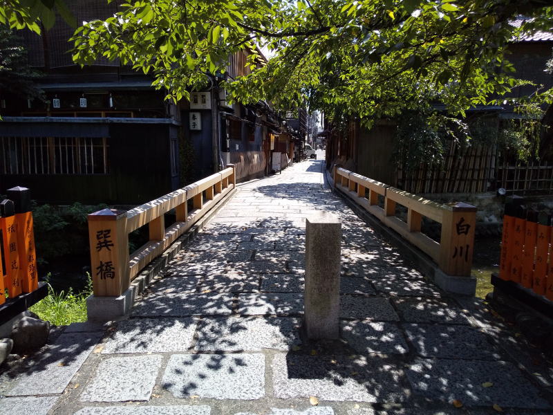 巽橋 / 京都 ブログガイド