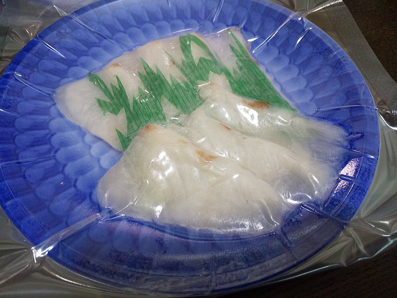 鯛の身 / 京都ブログガイド