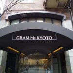 ホテル グラン・エムズ京都 / 京都ブログガイド