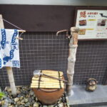 京都名水モデルコース 京都市中心部 鰻 江戸川 晴れの水 / 京都ブログガイド