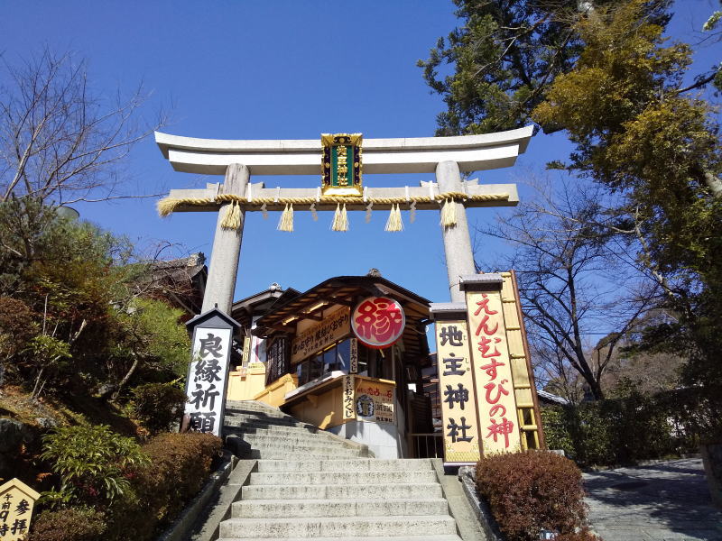 地主神社 / 京都ブログガイド