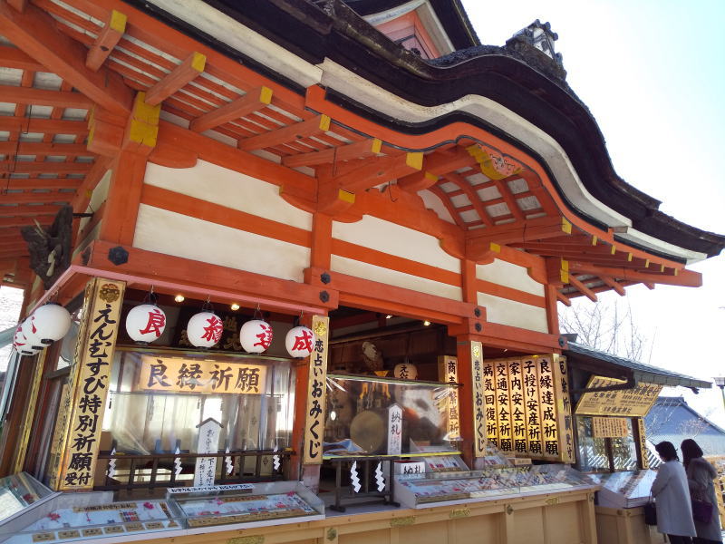 地主神社 拝殿 / 京都ブログガイド