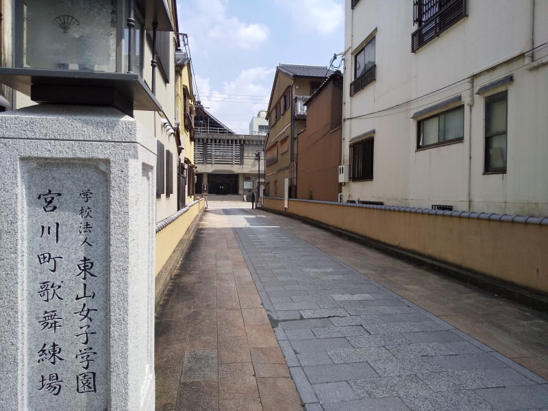 宮川町歌舞練場 / 京都ブログガイド