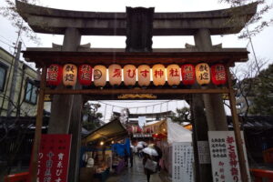 十日ゑびす大祭 2022 / 京都ブログガイド