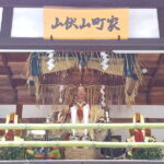 祇園祭 山伏山 / 京都ブログガイド