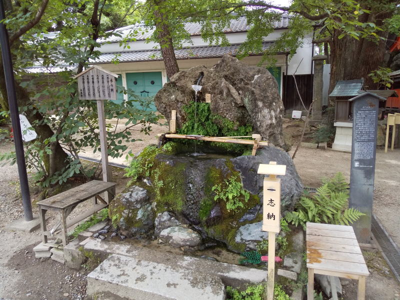 藤森神社 不二の水 2022 / 京都ブログガイド