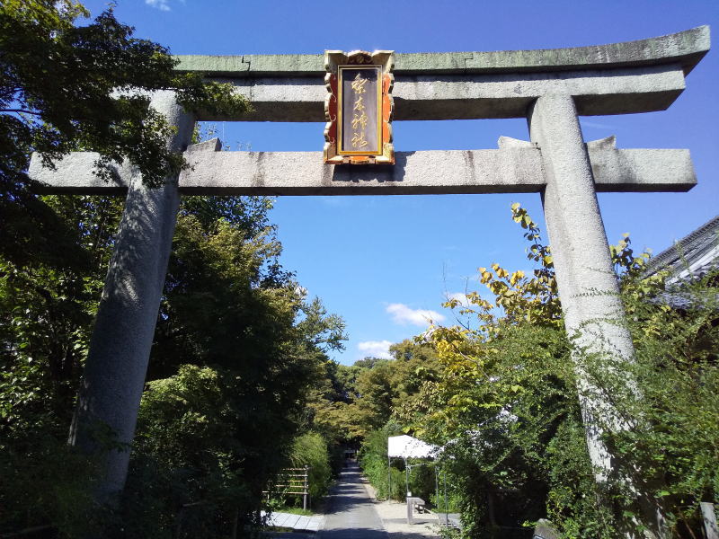 梨木神社 萩 2022 / 京都ブログガイド