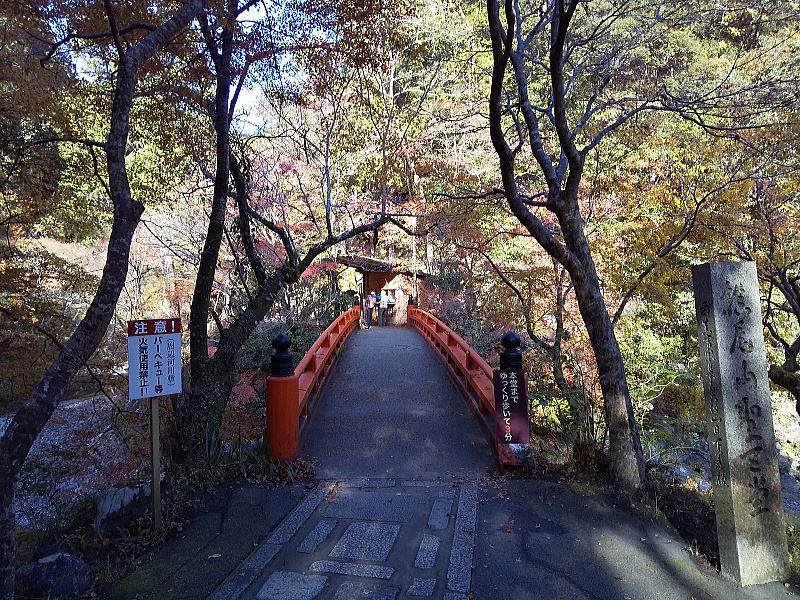 西明寺指月橋 / 京都ブログガイド