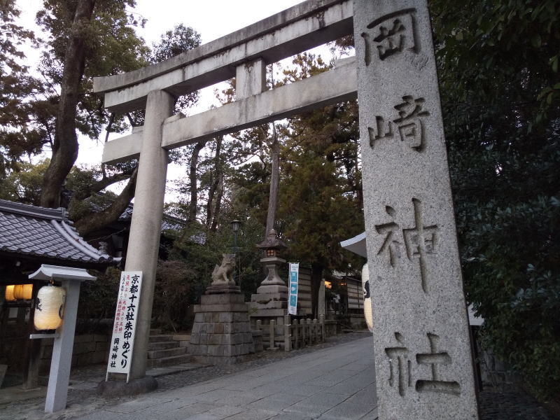 岡崎神社 / 京都ブログガイド