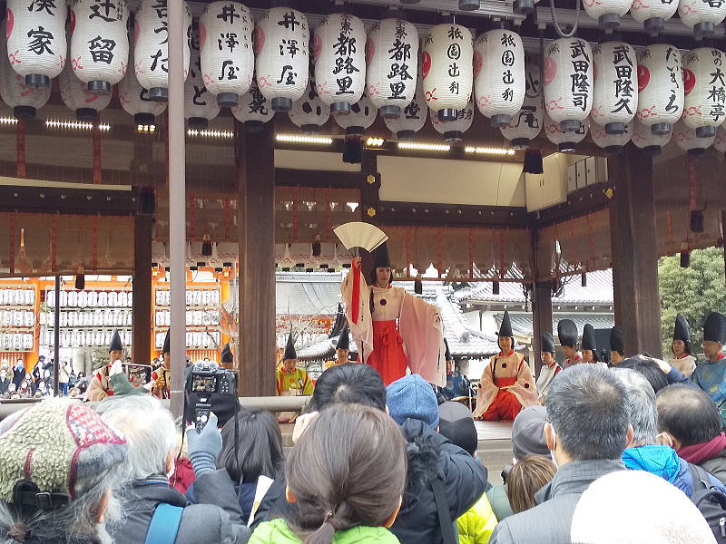 八坂神社 節分祭 / 京都ブログガイド
