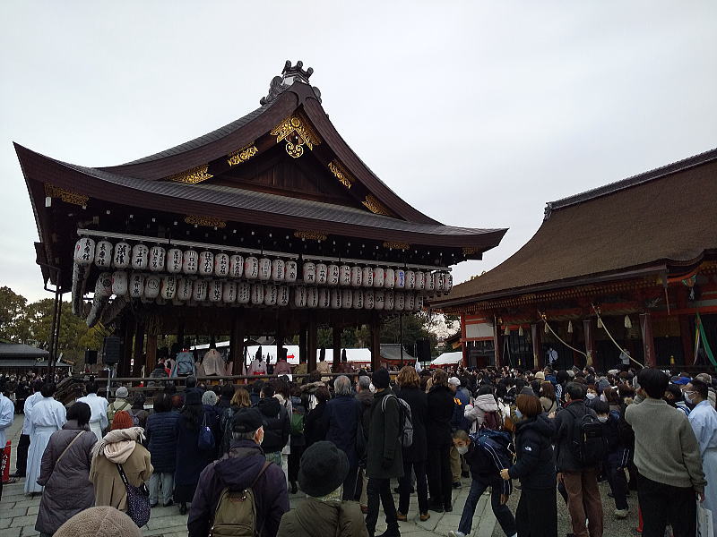 八坂神社 節分祭 / 京都ブログガイド