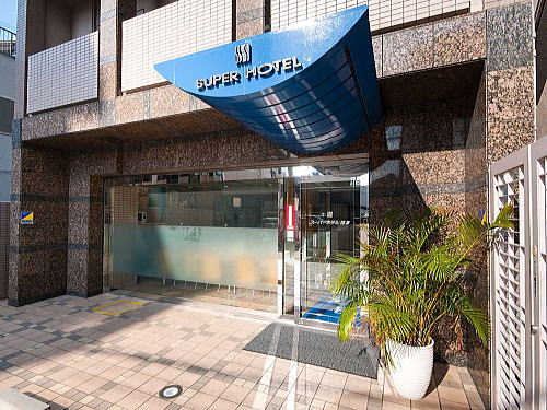 スーパーホテルInn博多