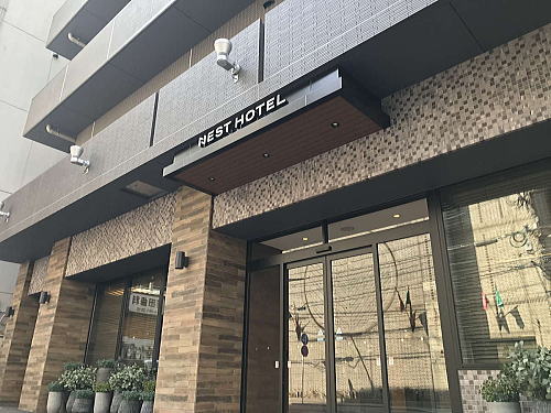 ネストホテル博多駅前