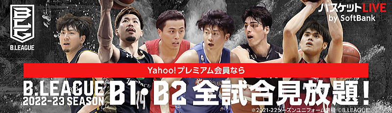バスケットボール / 京都ブログガイド