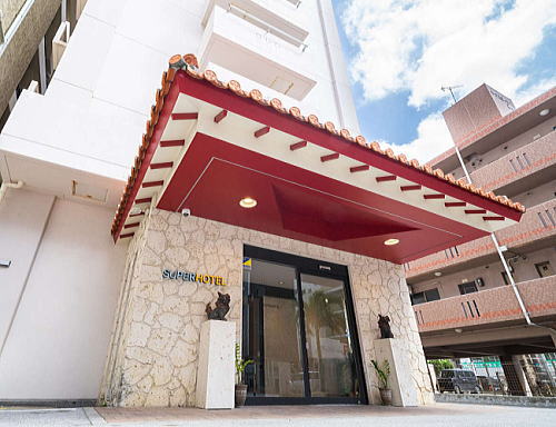 スーパーホテル那覇・新都心